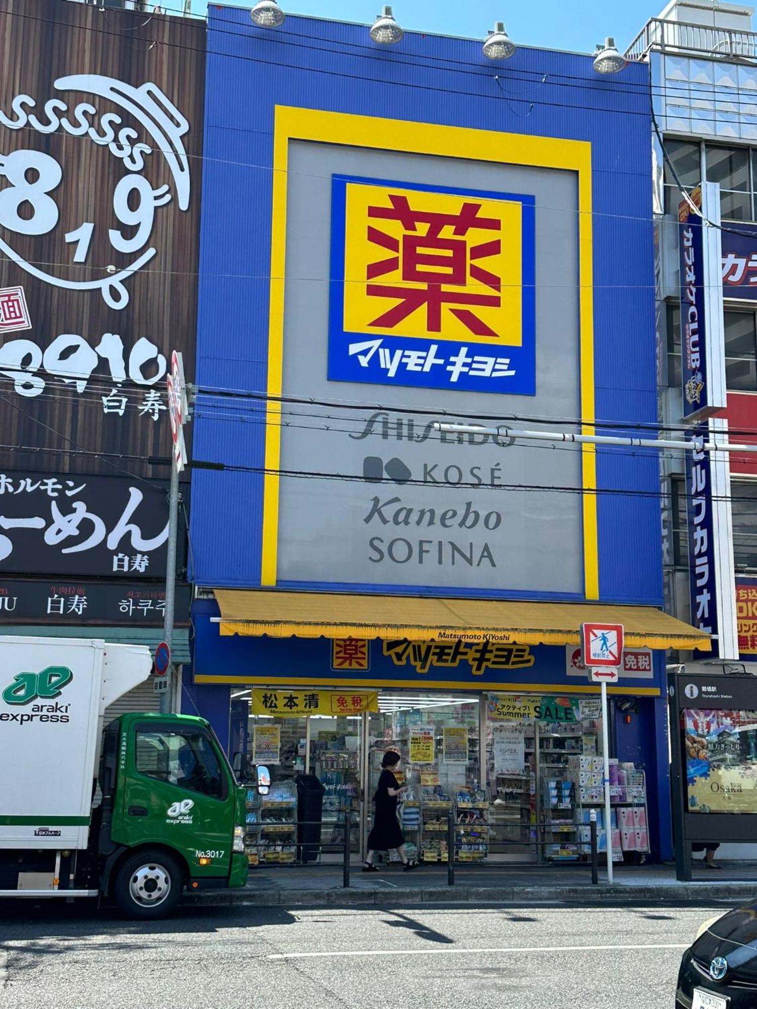 Tamatsukan 玉津館, Kansai Airport 關西空港 57 Mins, Namba 6 Mins, Nihonbashi 4 Mins, Universal Studio 37 Mins, Nara 30 Mins, Walk Jr Tsuruhashi 7 Mins, Early Check In Ōsaka Exterior foto